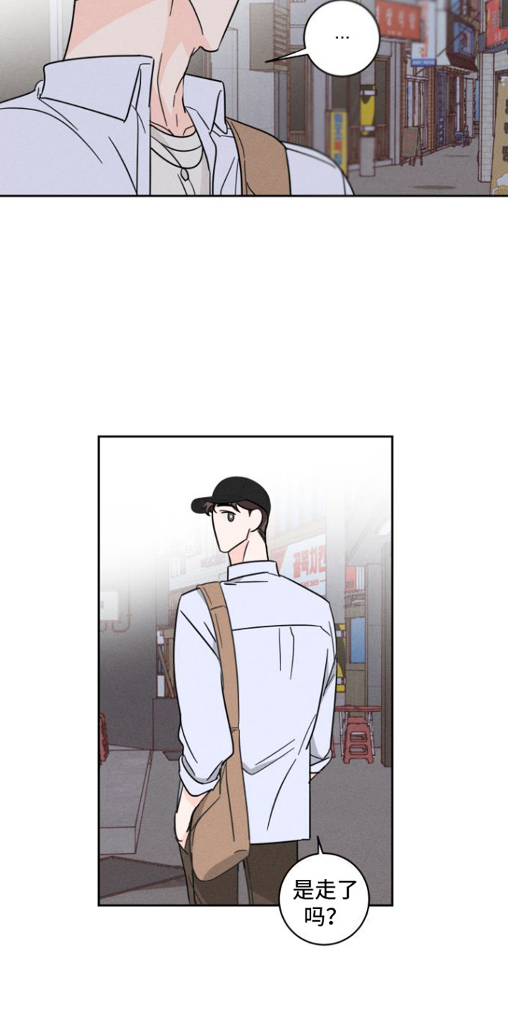 第6章：惹上麻烦13