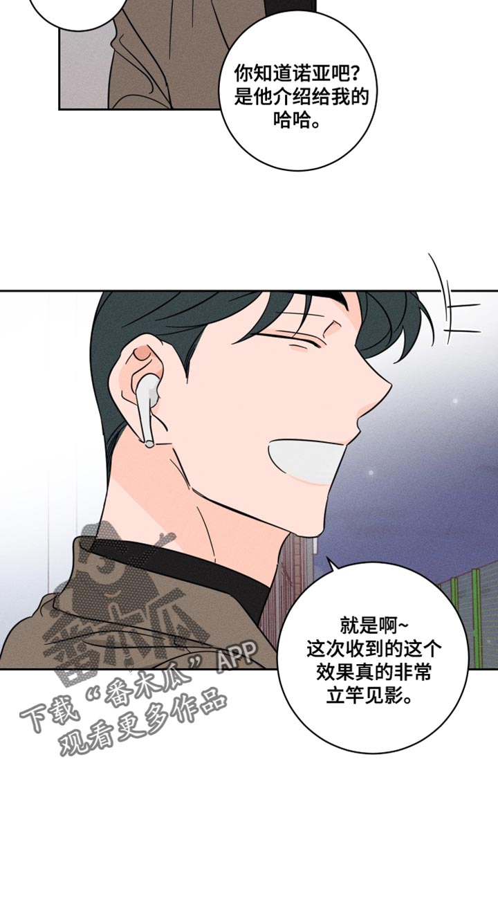 第21章：接力棒15