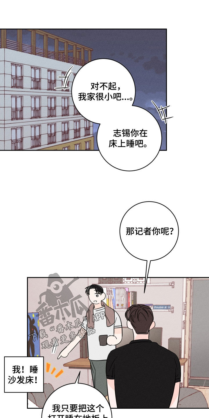 第16章：理想型19