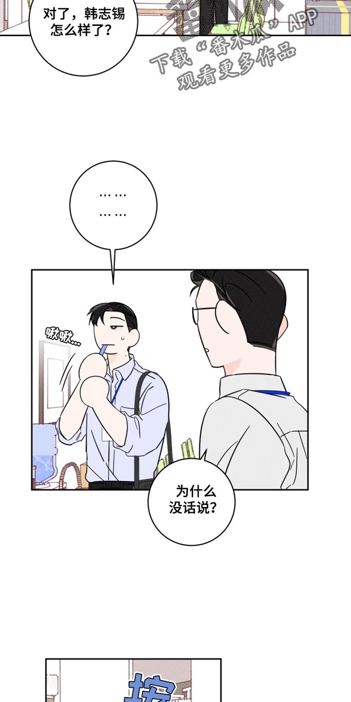第20章：裤子的颜色5