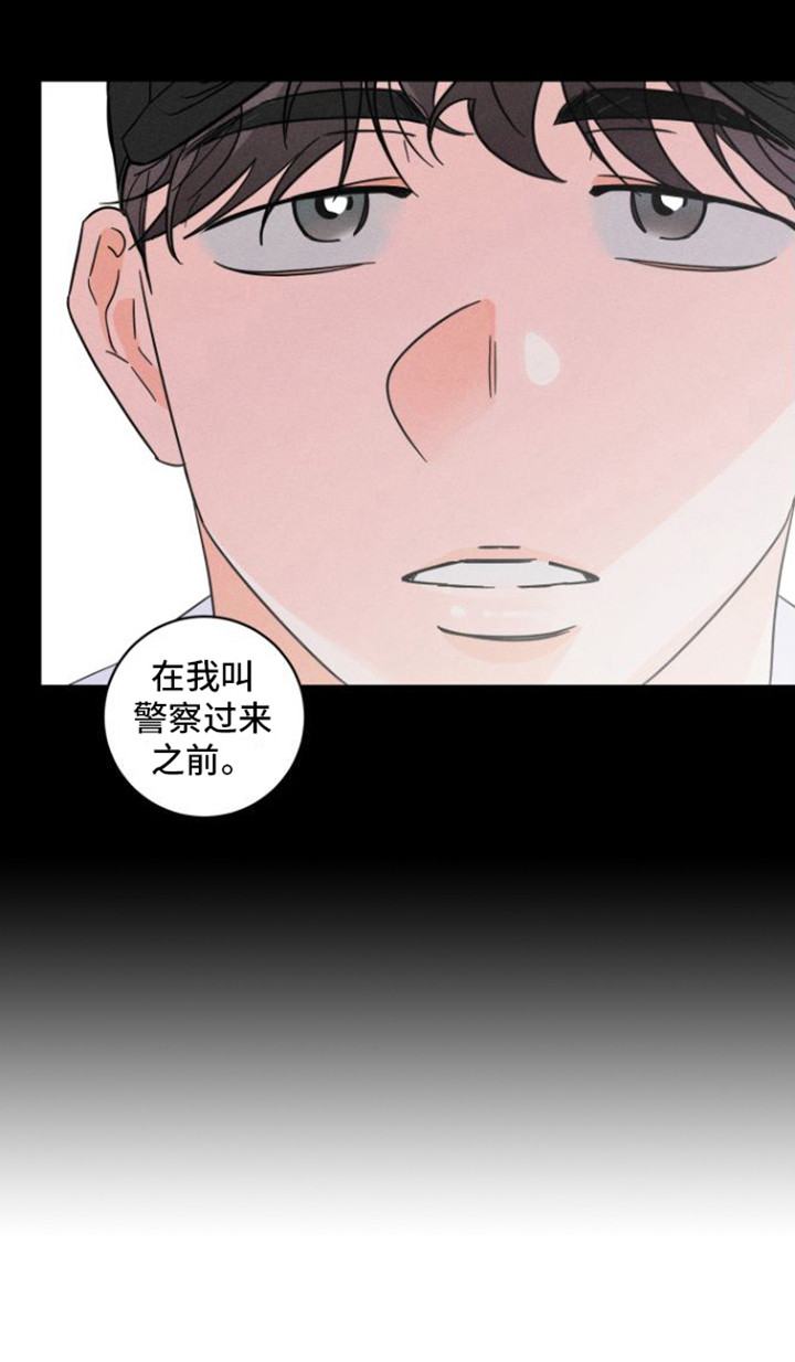 第7章：出手相助18