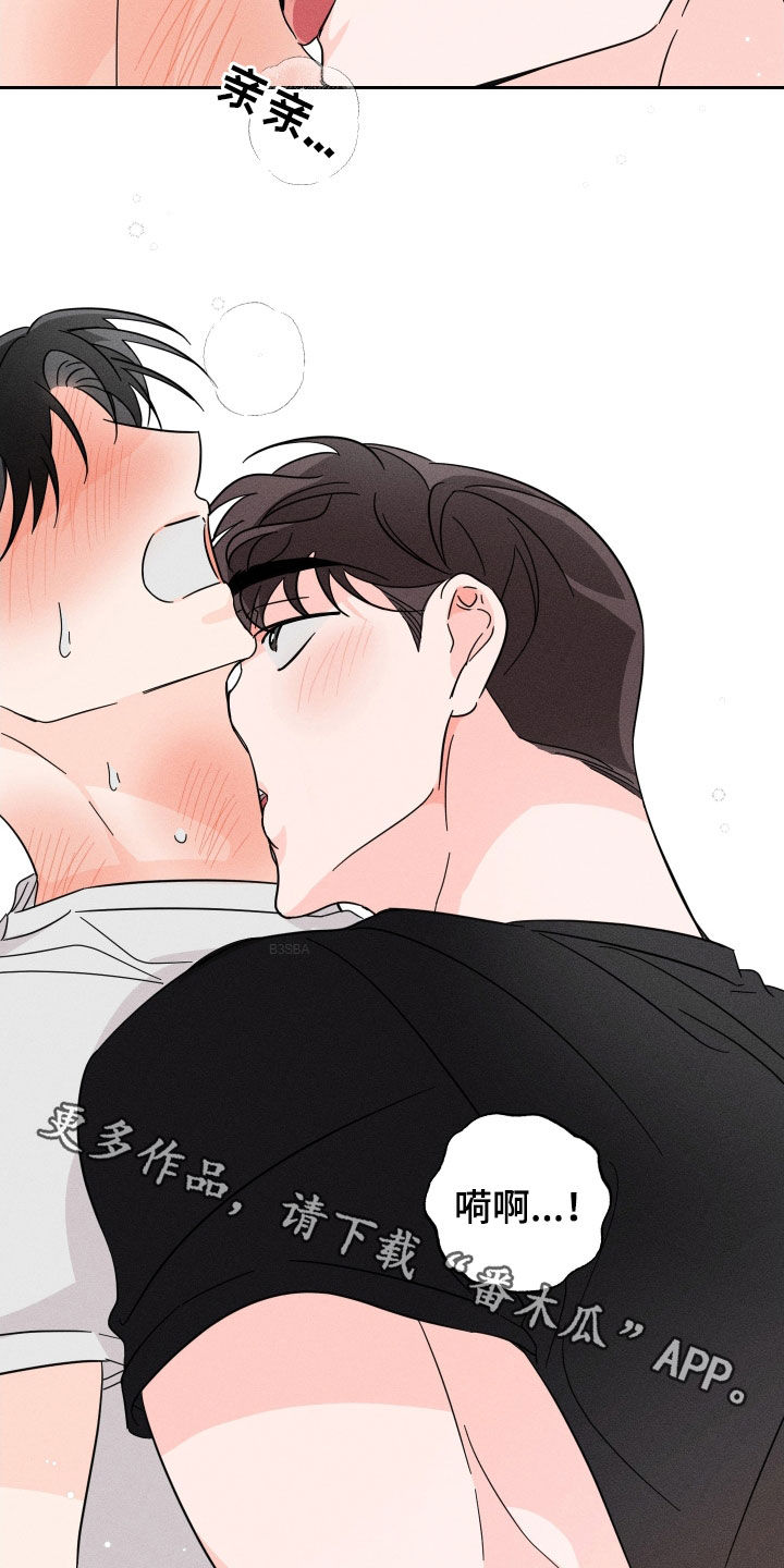 第18章：不要太勉强17