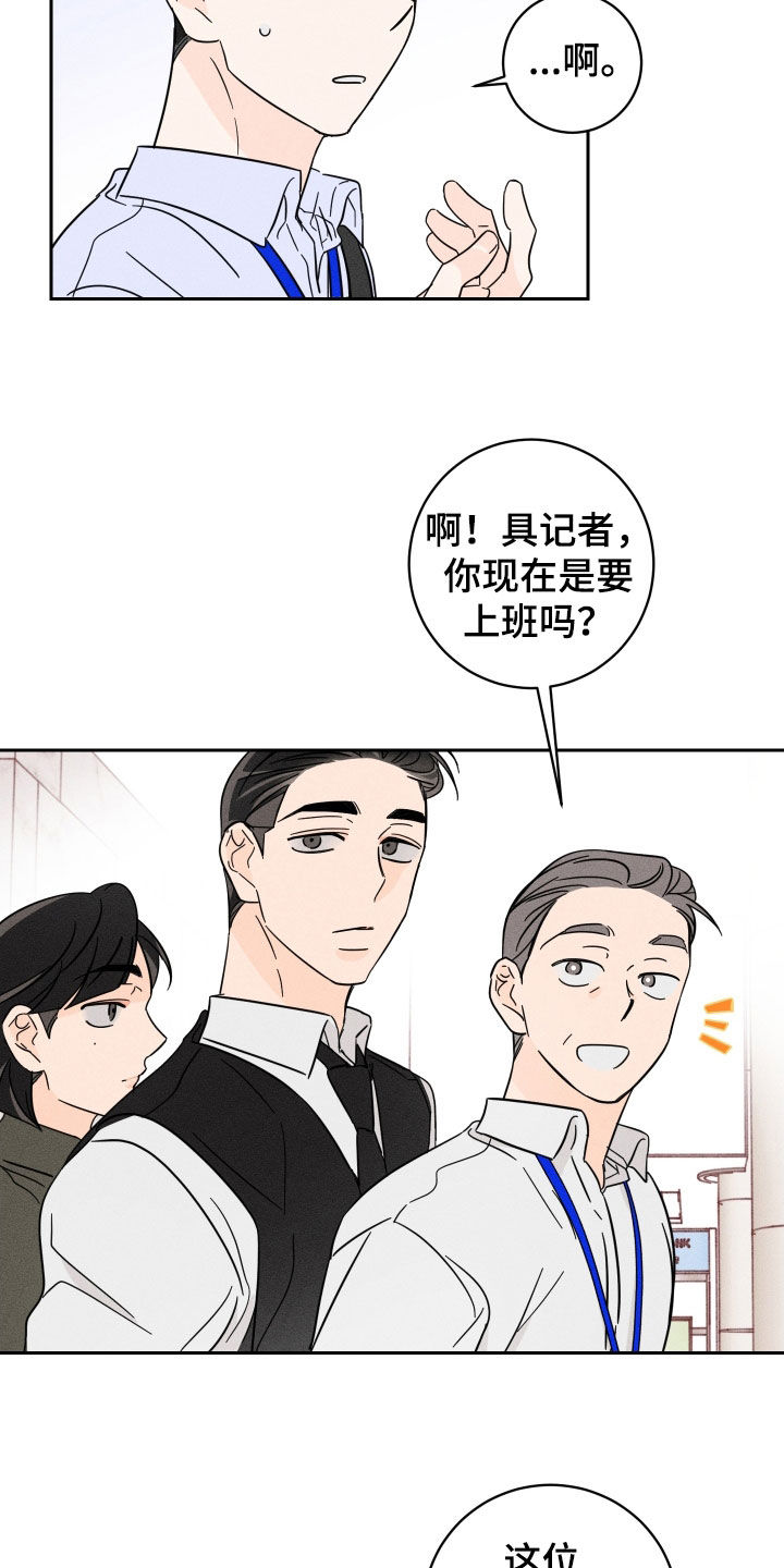 第19章：倒胃口9