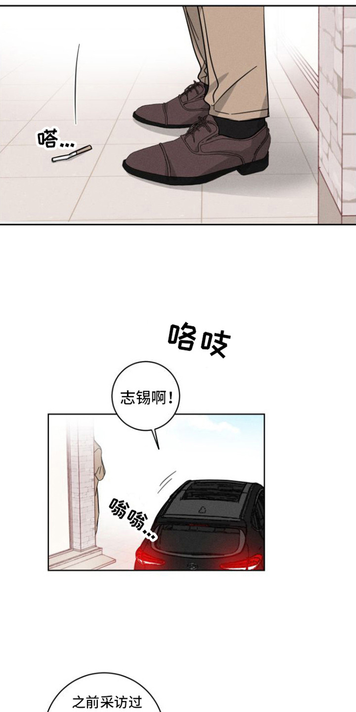 第13章：想起来了11