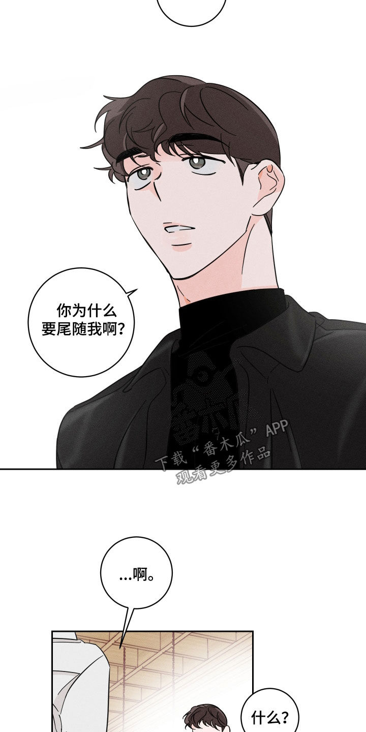 第15章：喝醉4