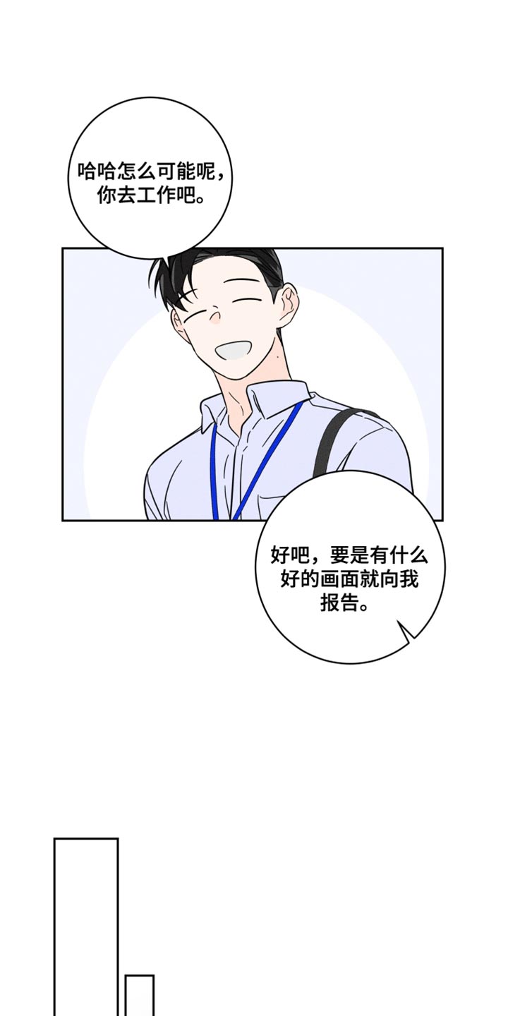 第20章：裤子的颜色9