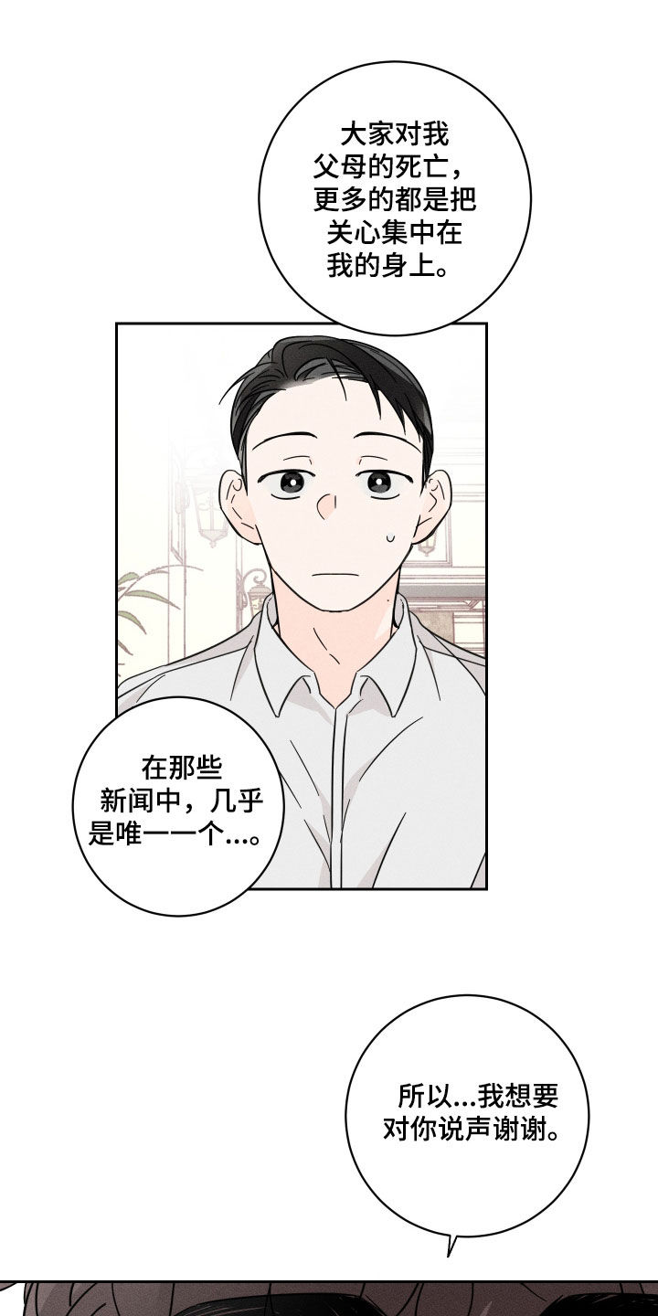 第15章：喝醉1