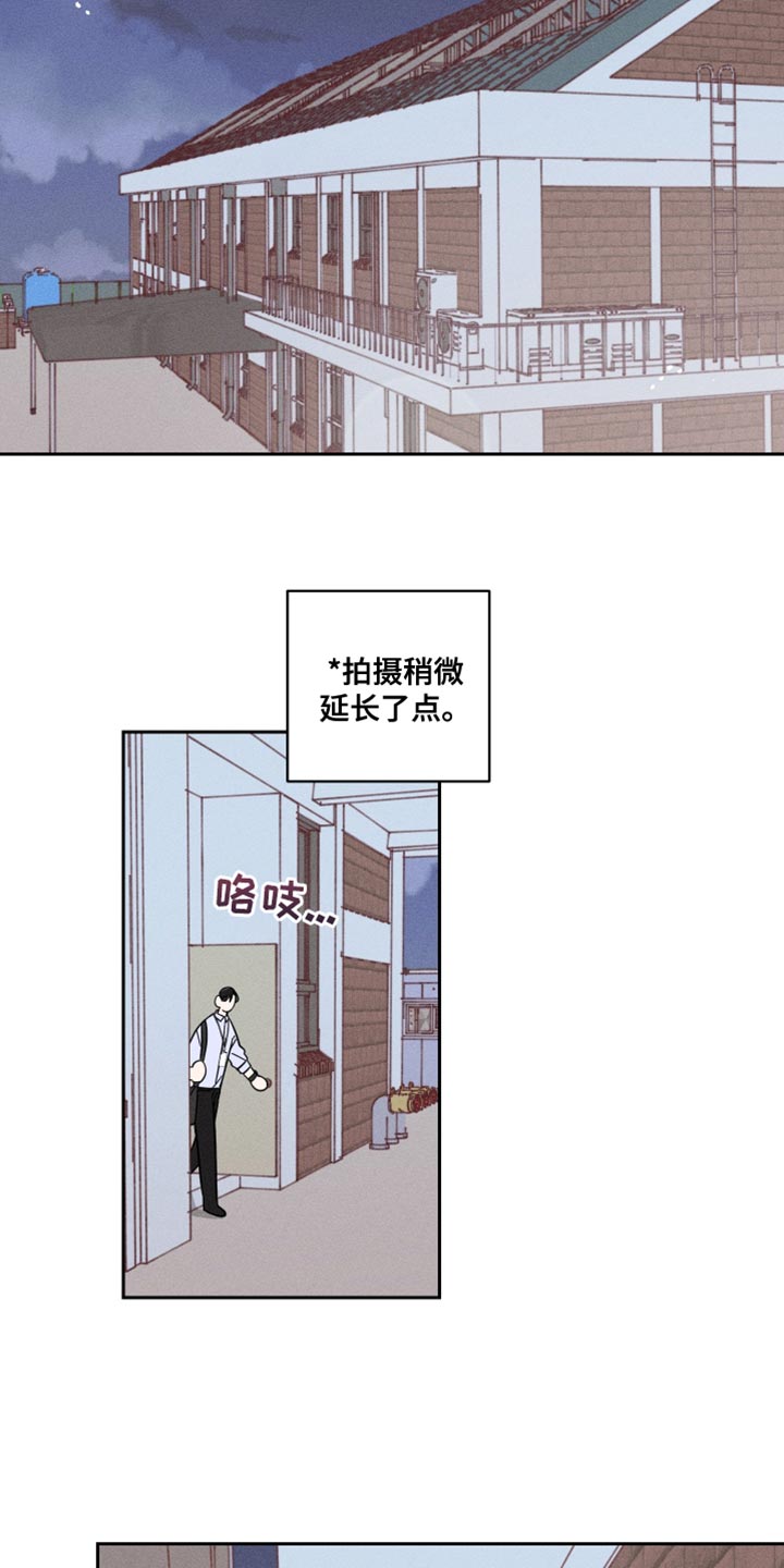 第21章：接力棒12