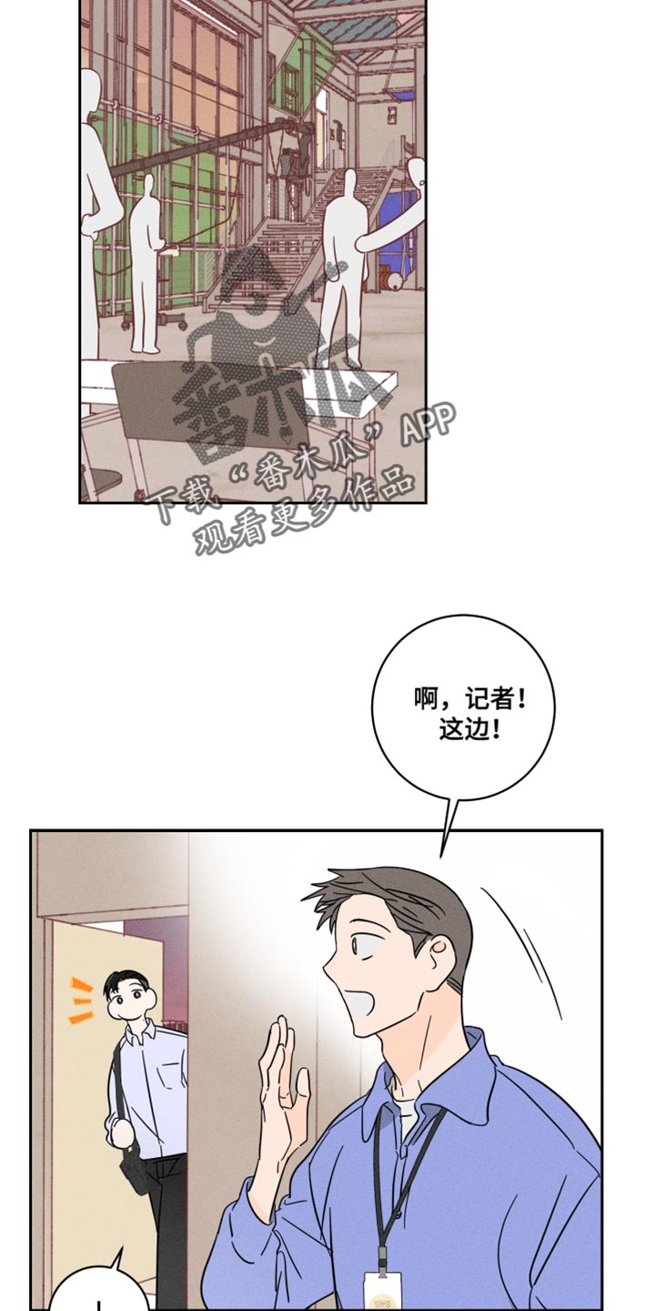 第21章：接力棒6