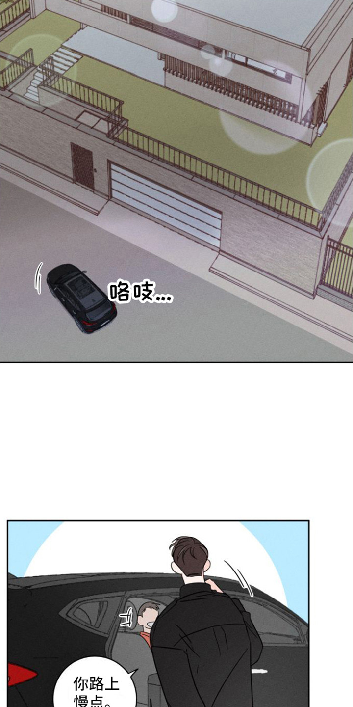 第3章：跟踪4