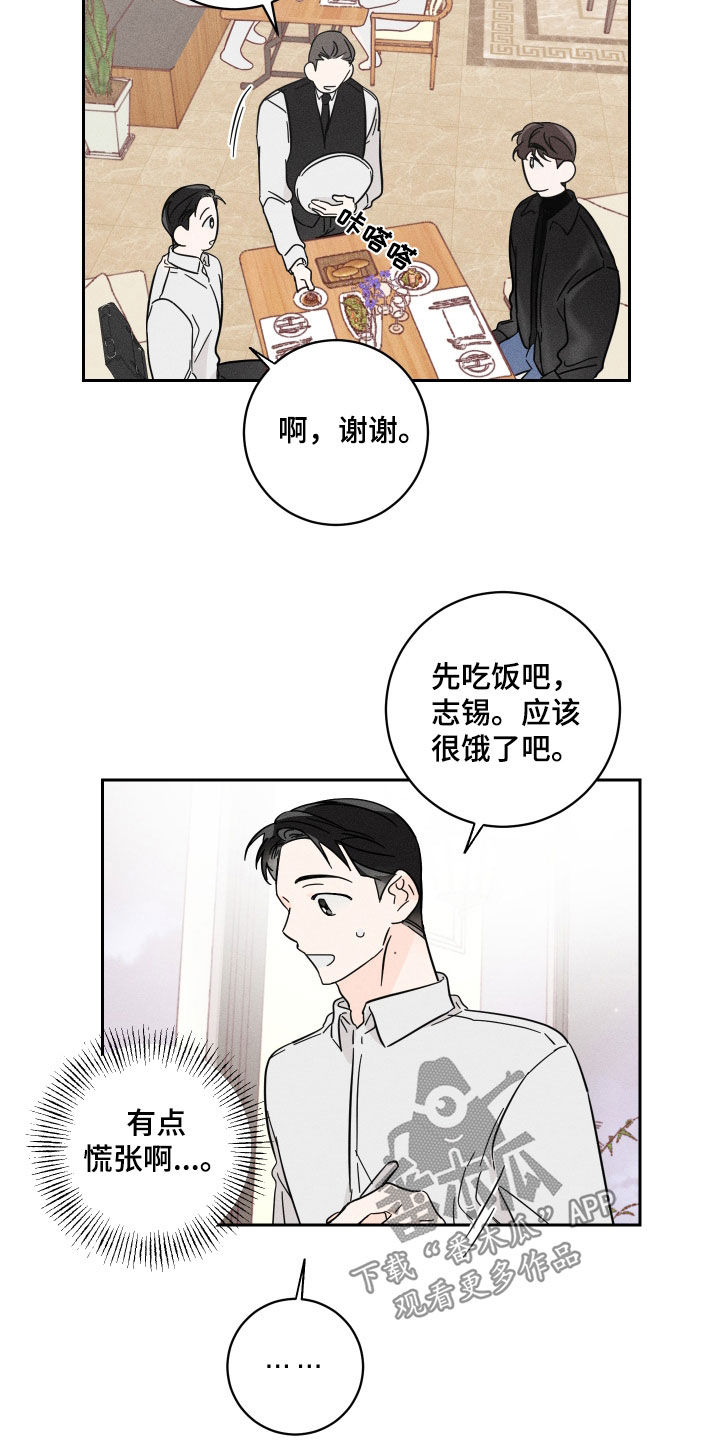 第14章：哭了15