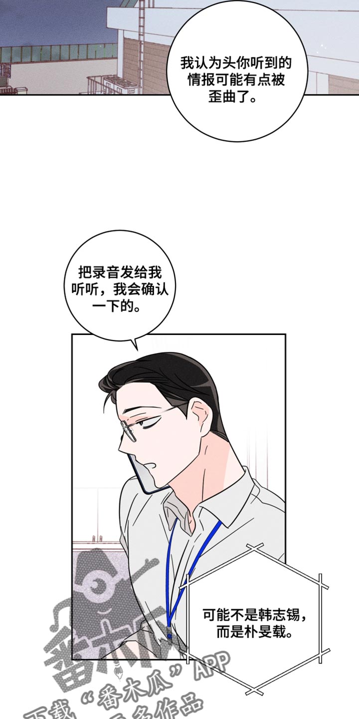 第23章：报仇3