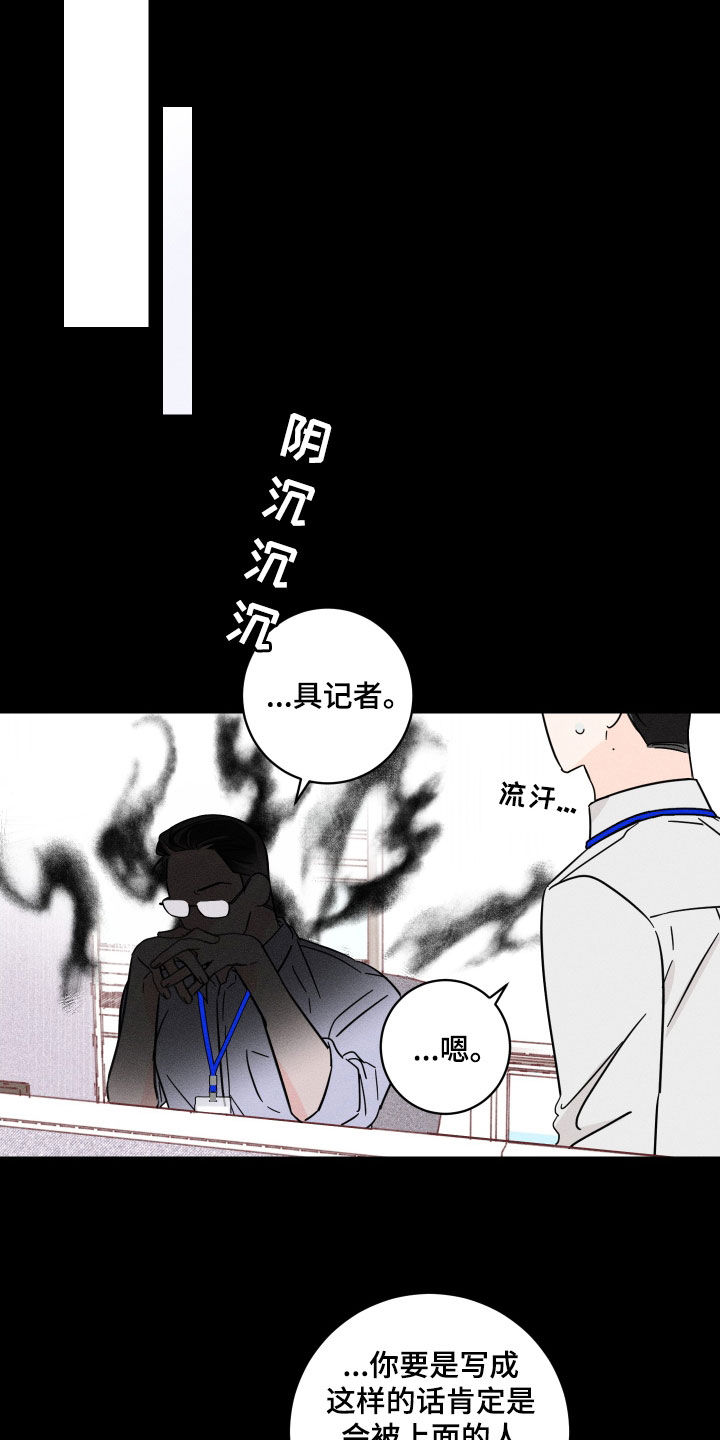 第16章：理想型3