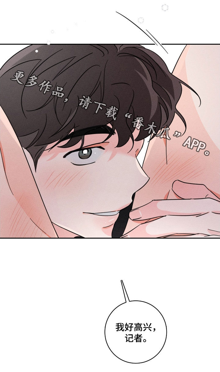 第17章：我好高兴20
