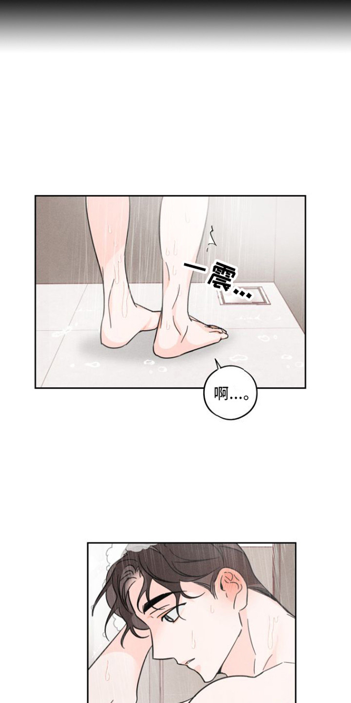 第11章：被遗忘4