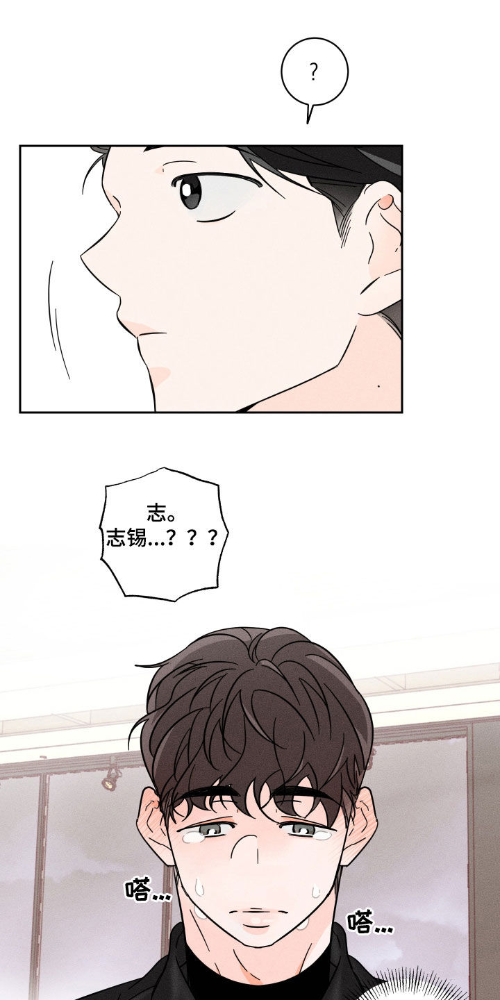 第14章：哭了16