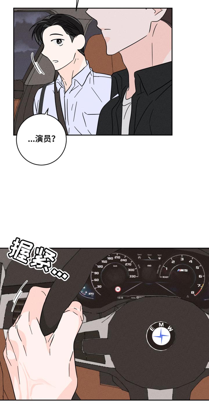 第23章：报仇8