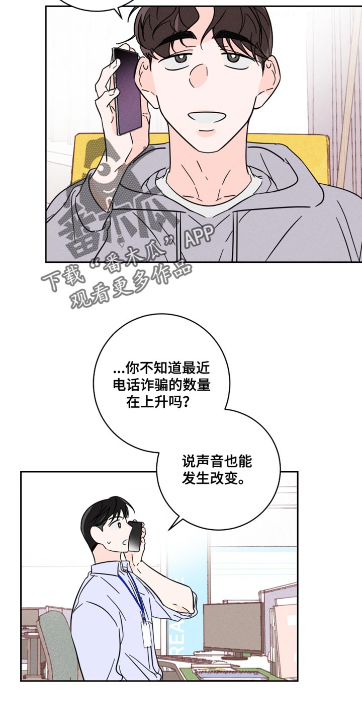第20章：裤子的颜色16