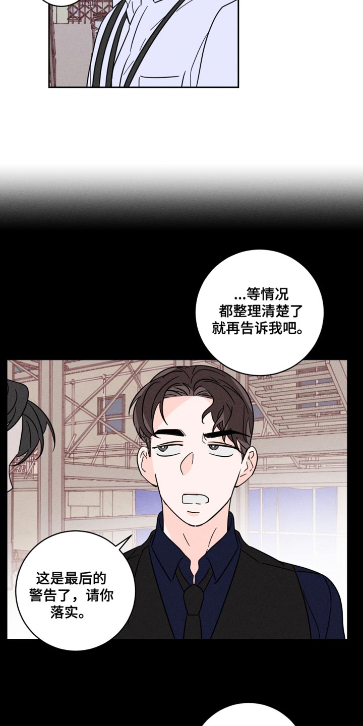 第22章：我的感想11