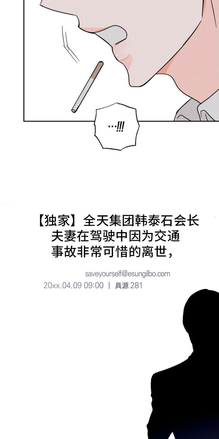 第13章：想起来了9