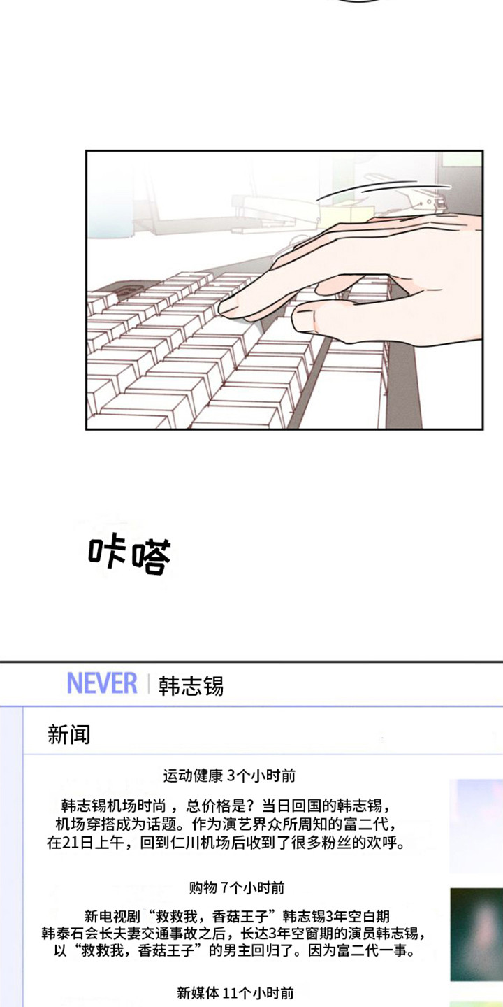 第5章：有约了6