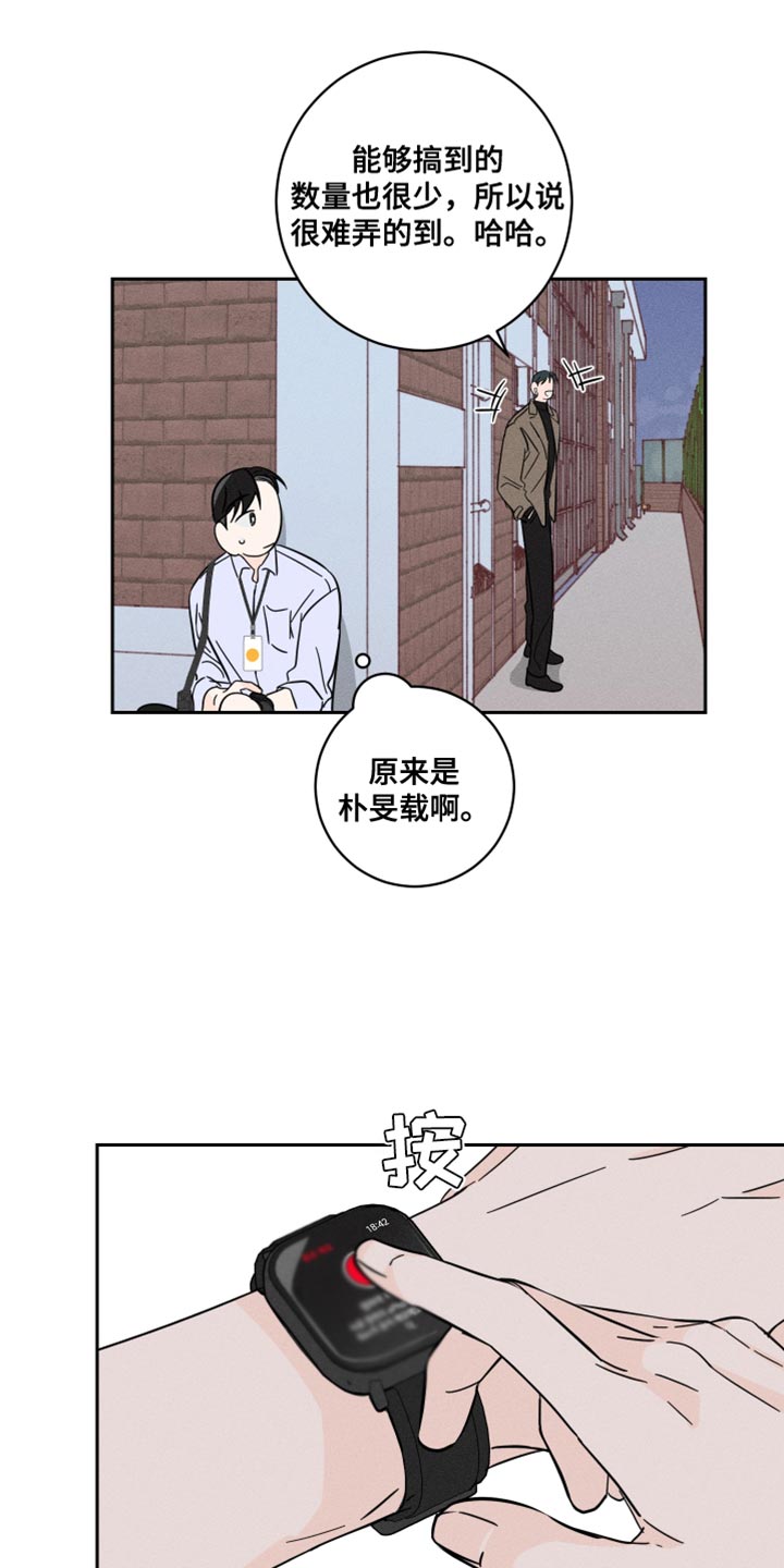 第21章：接力棒16