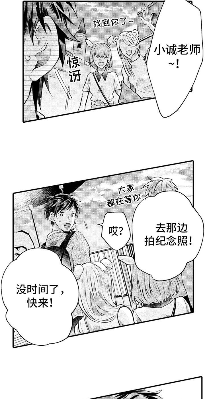 第18章：下次再谈3