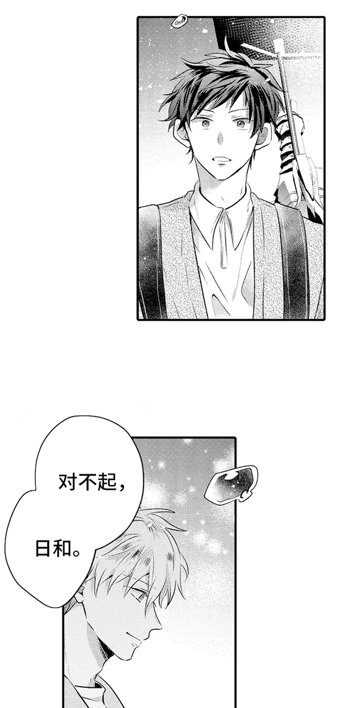 第18章：下次再谈5