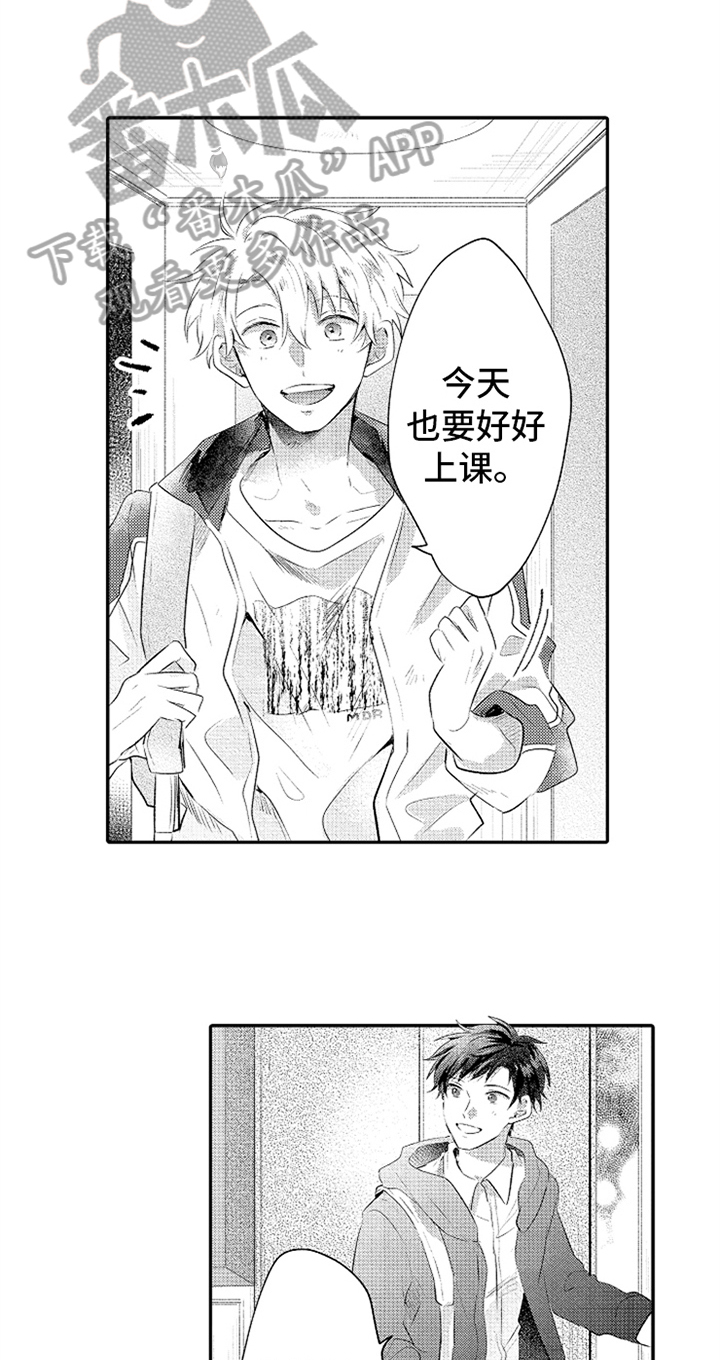 第31章：得到力量10