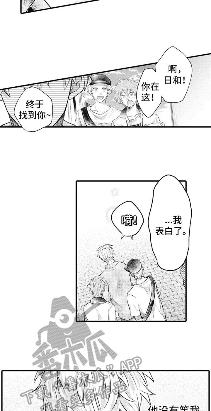 第18章：下次再谈8