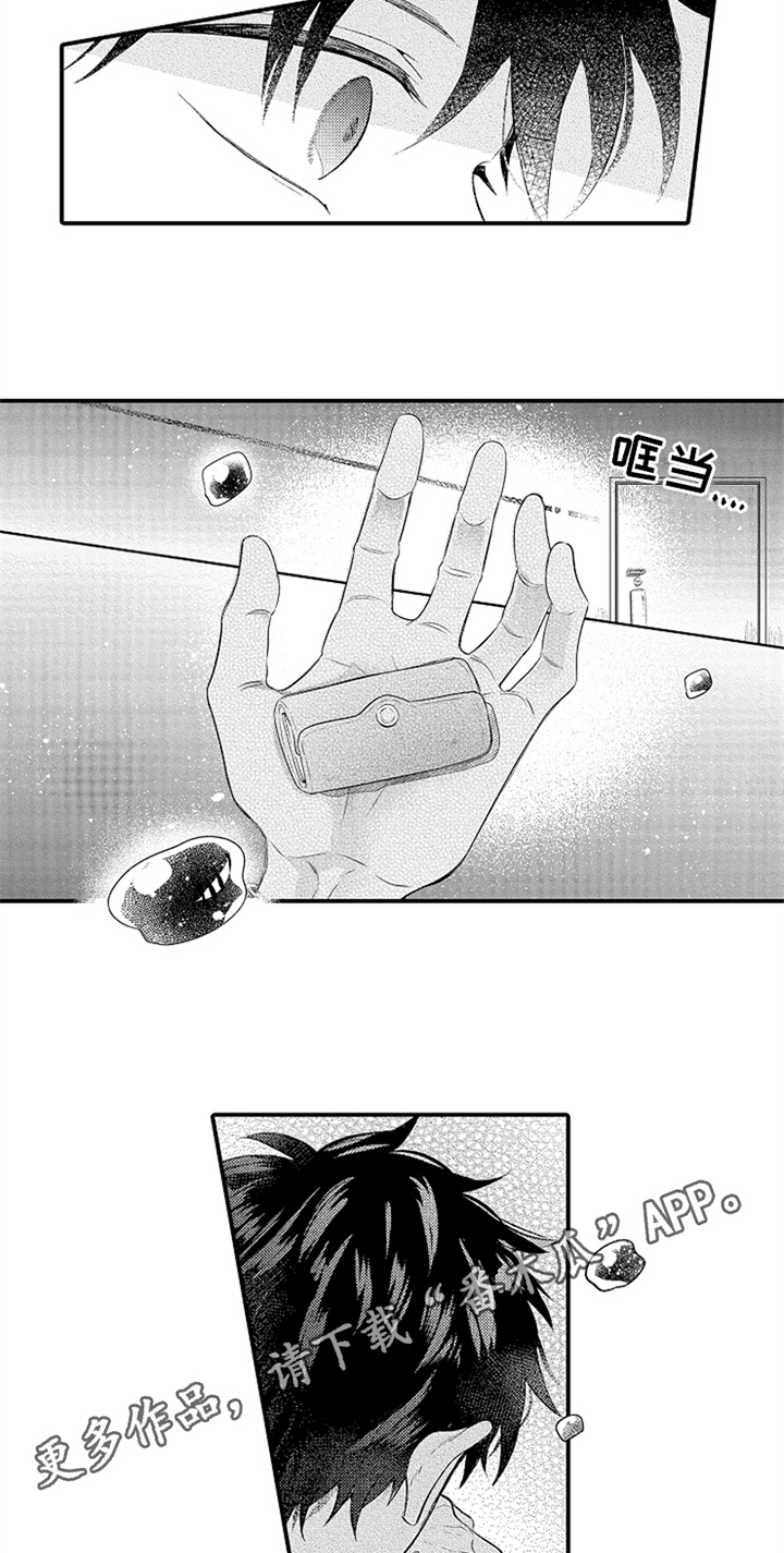 第36章：归还钥匙13