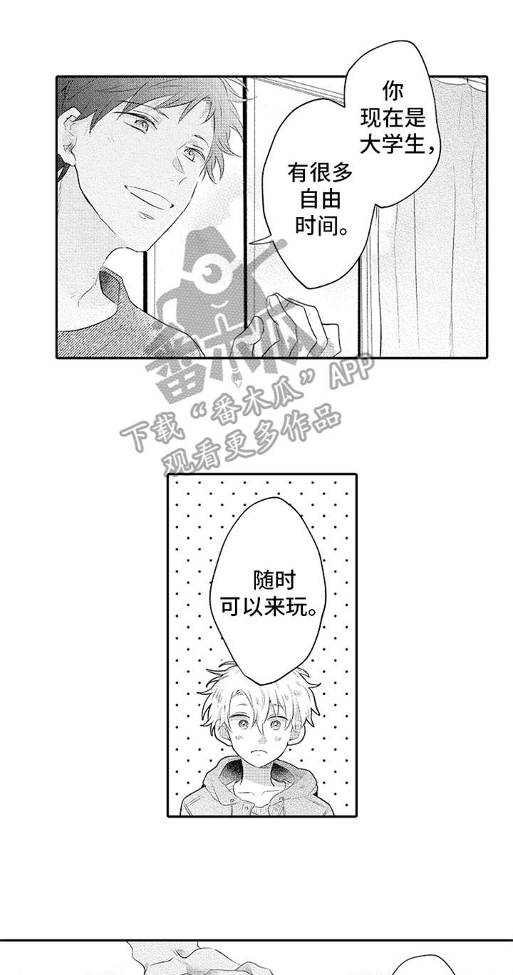 第29章：孤独0