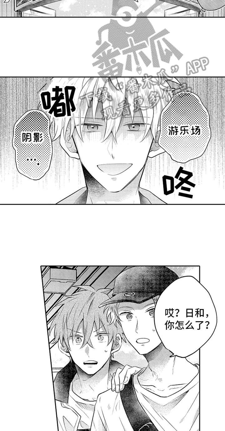第12章：鼓励5