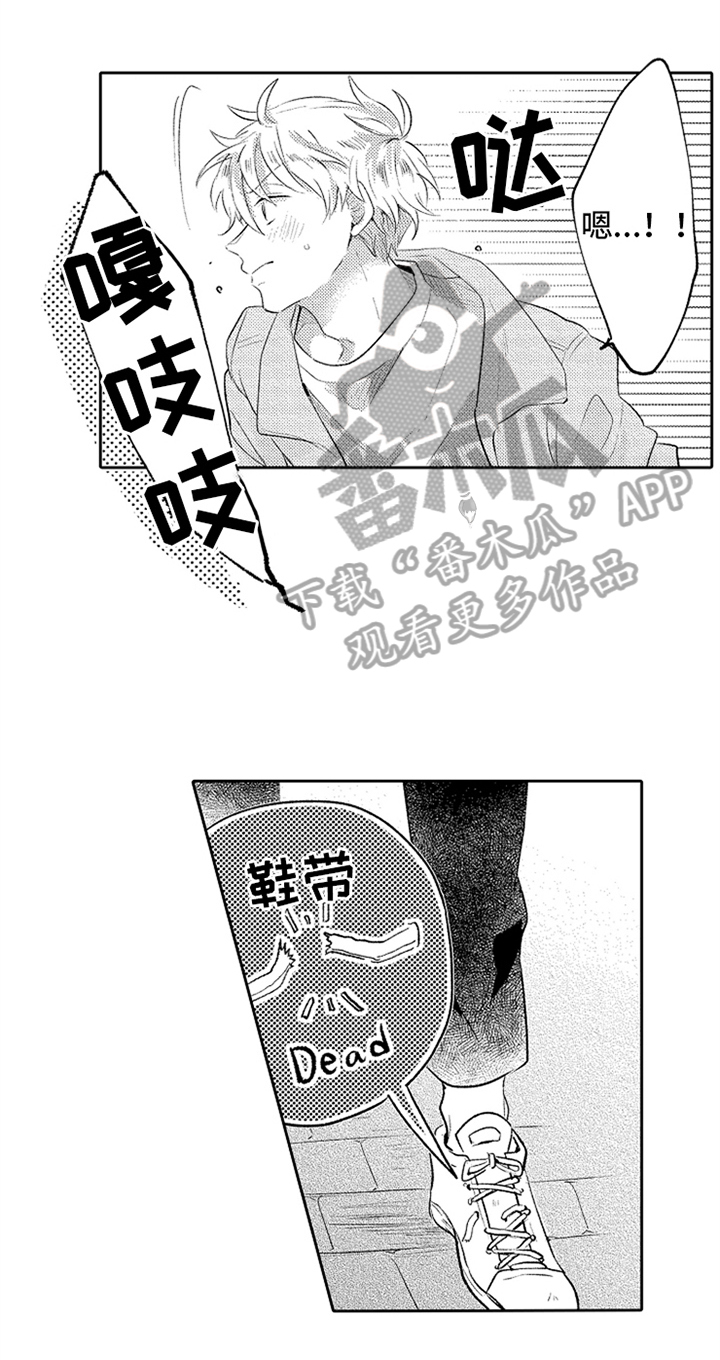 第13章：引导0