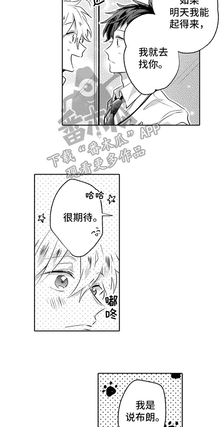 第10章：稍微了解4
