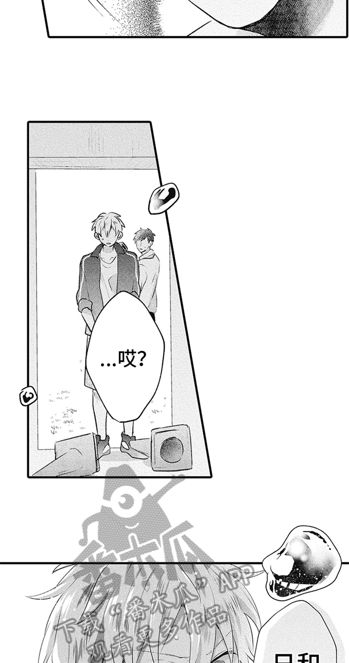 第21章：表情8