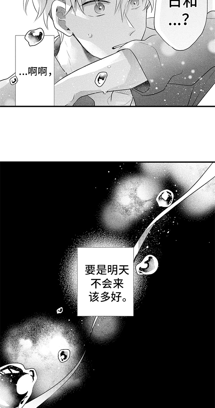 第21章：表情9