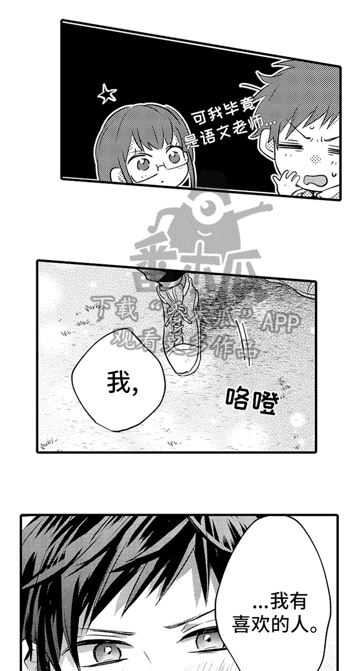 第22章：决定4
