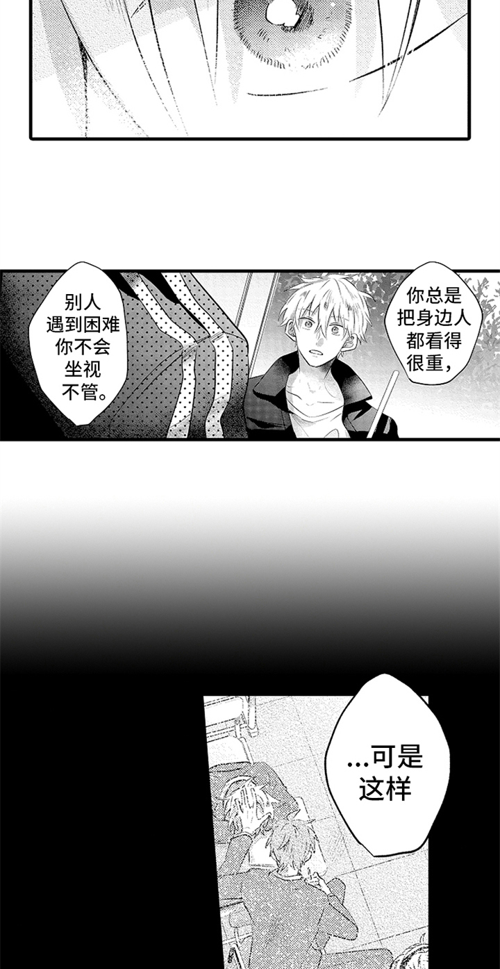 第23章：开心1