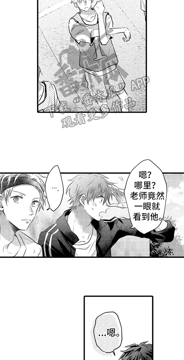 第24章：无法放弃3