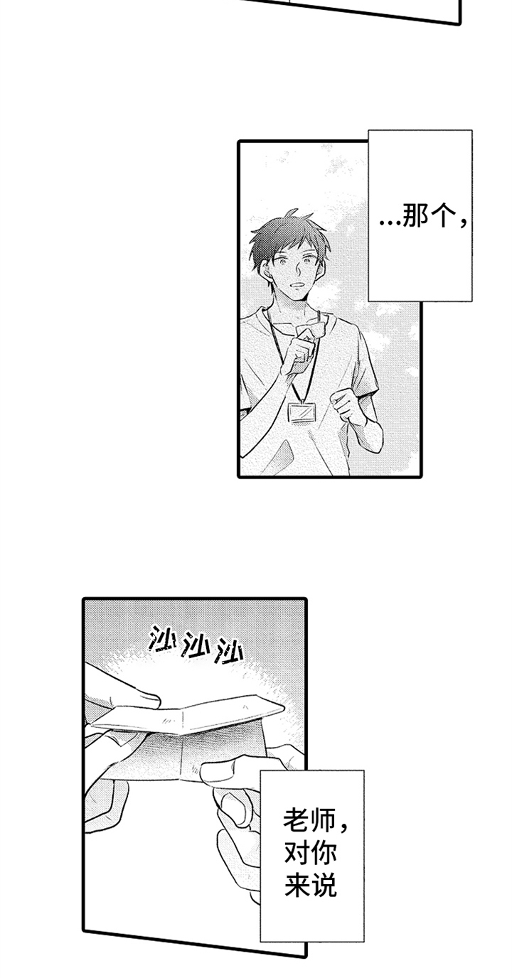 第26章：明白了5