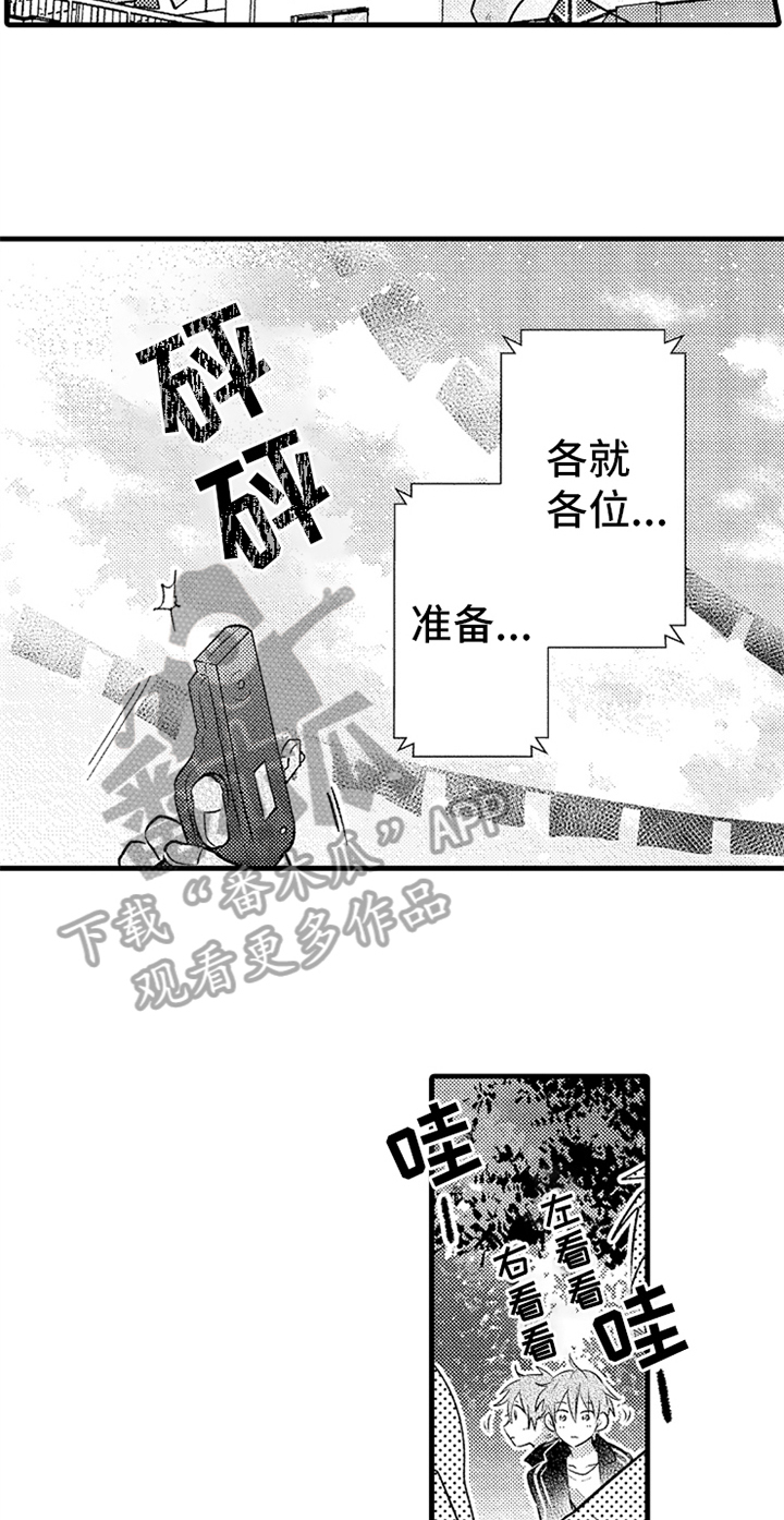 第23章：开心6