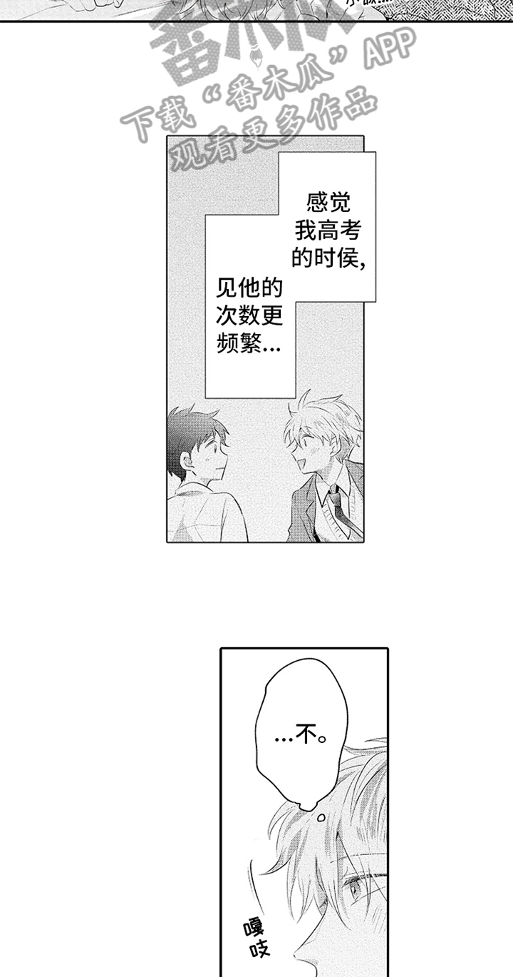第29章：孤独10
