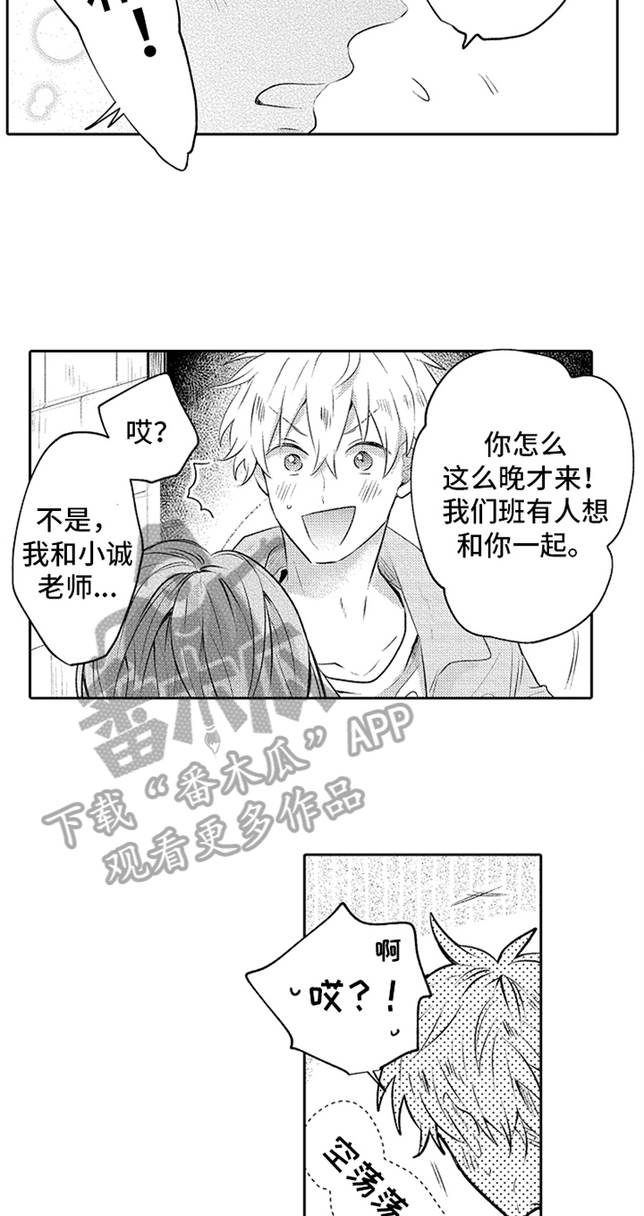 第13章：引导11