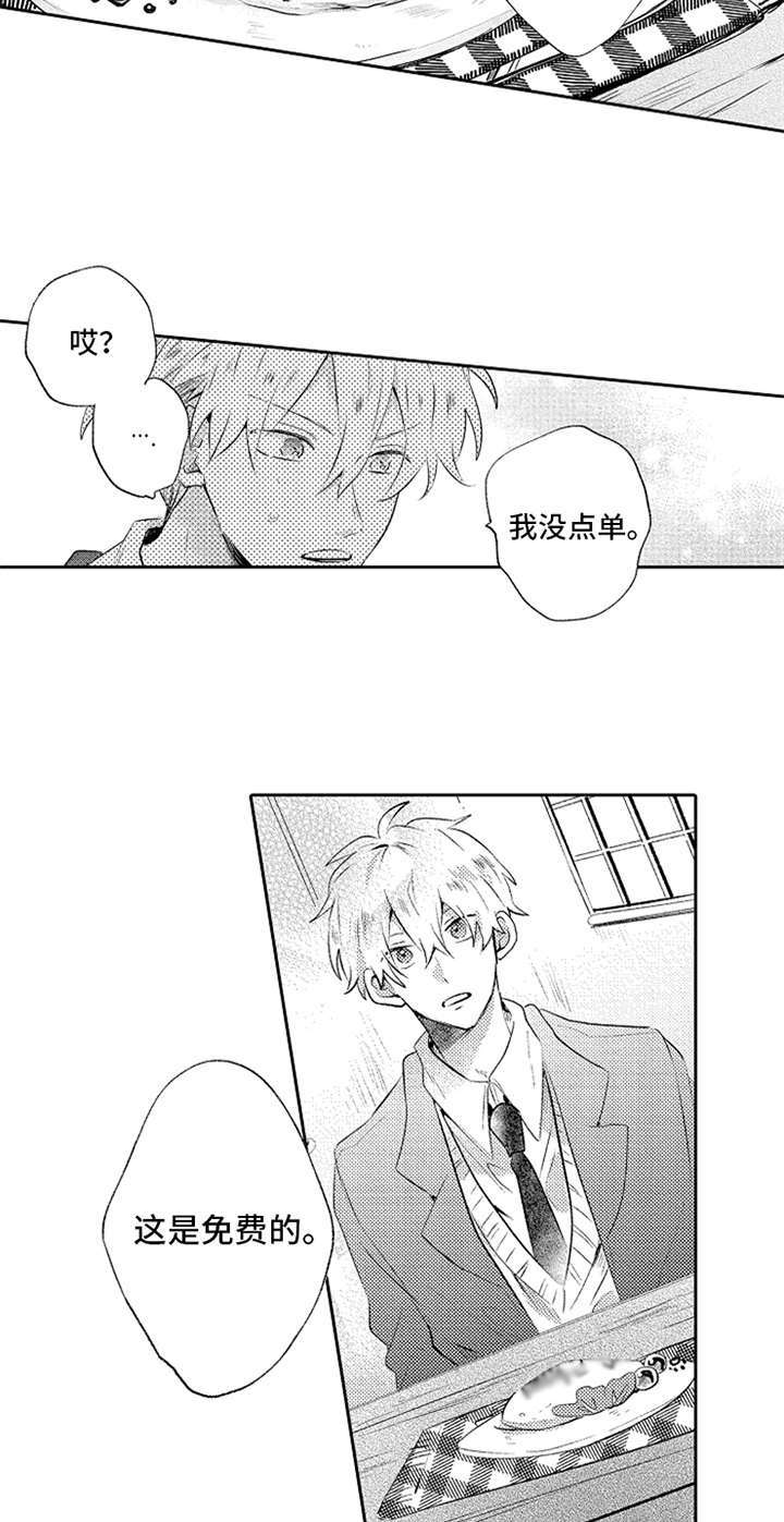 第3章：温暖10