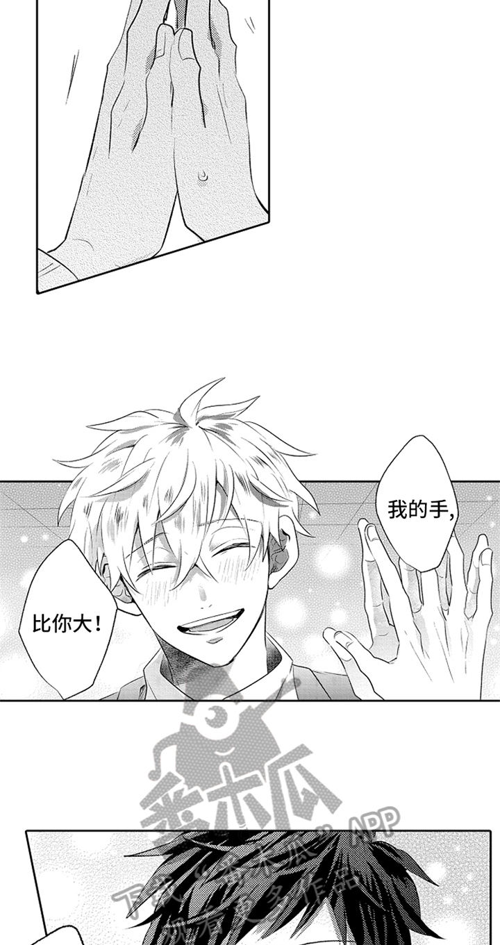 第9章：巡查11