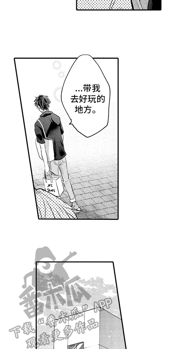 第19章：障碍13