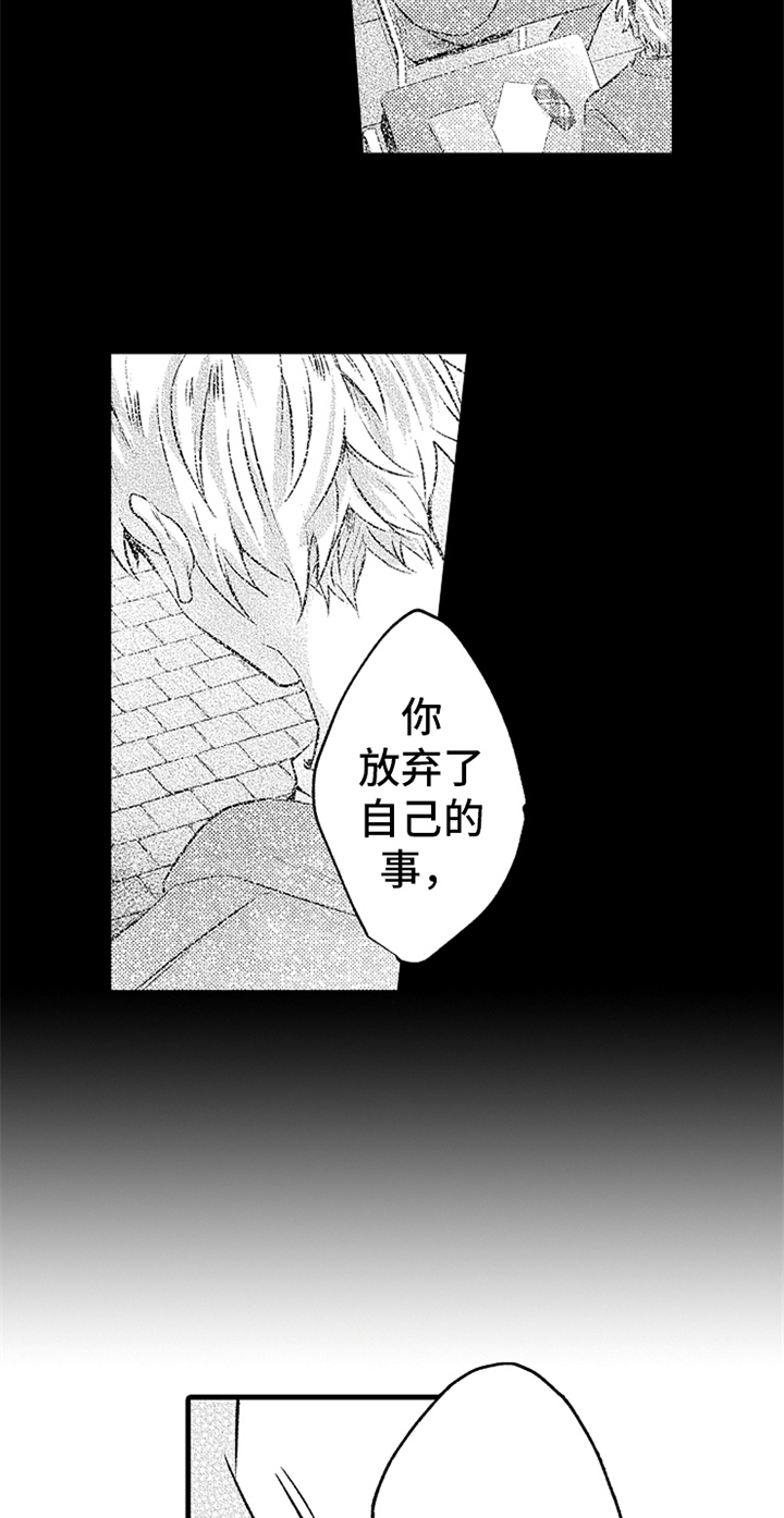 第23章：开心2