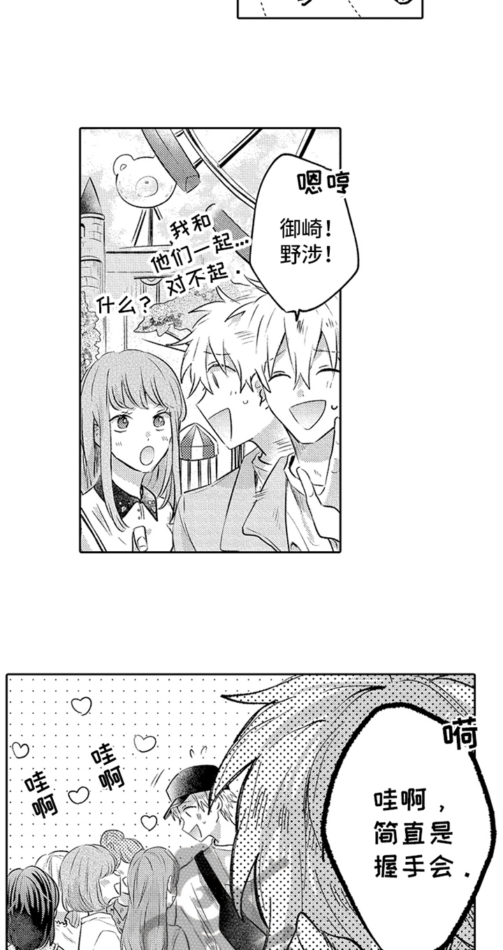 第13章：引导12