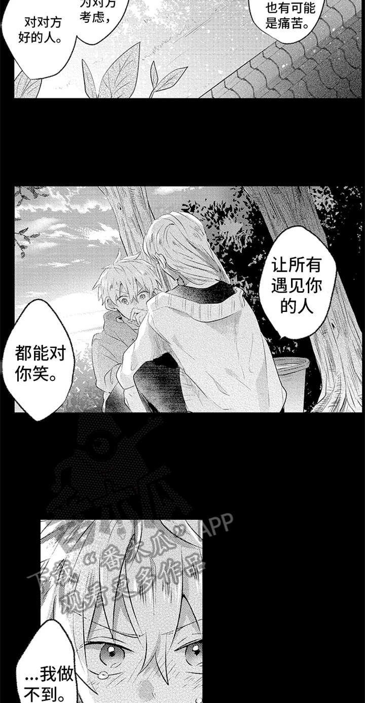 第5章：答案9